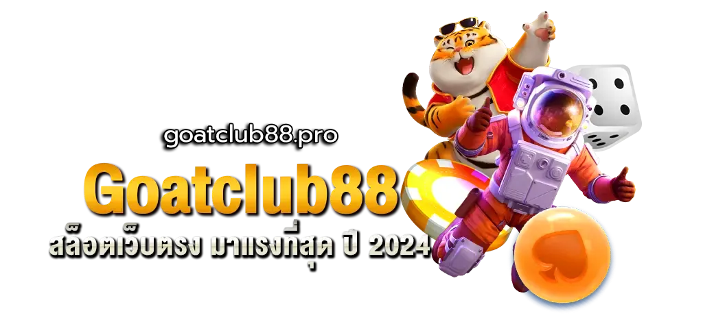 goatclub88